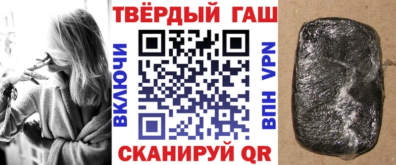 Что такое Вельск A PVP  Меф  КОКАИН 