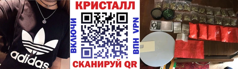 Амфетамин 97%  наркошоп  Вельск 