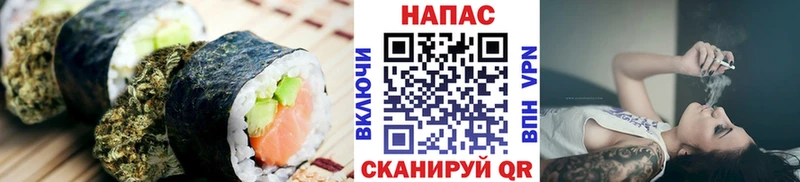 Canna-Cookies конопля  Вельск 