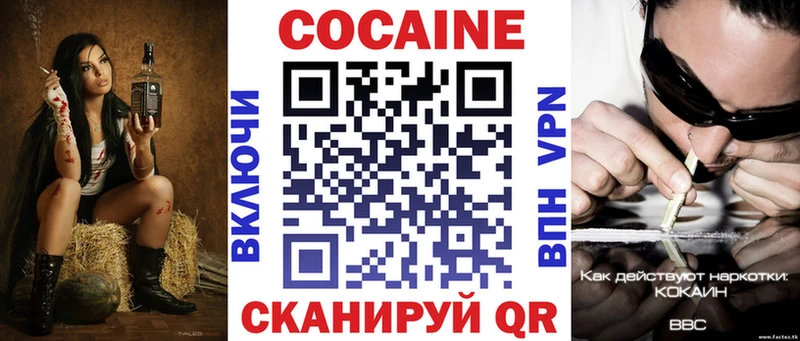 Кокаин Колумбийский  Вельск 