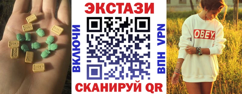 Экстази VHQ  Вельск 