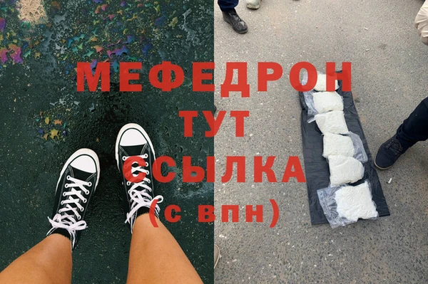 гашик Богородицк