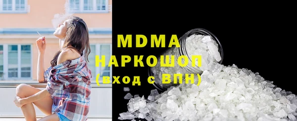 ALPHA-PVP Богородск