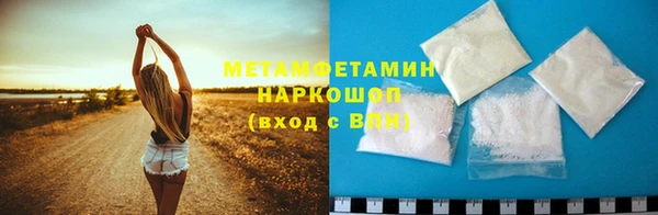 гашик Богородицк