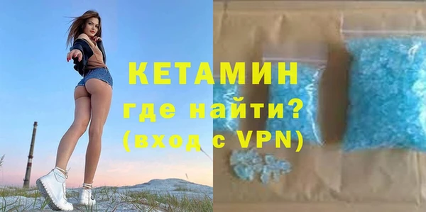 марки nbome Богданович