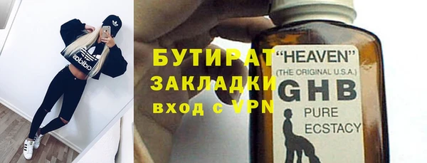 гашик Богородицк
