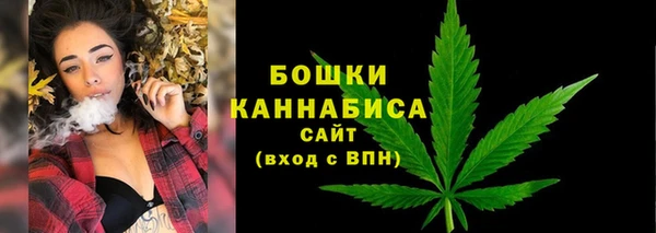 ALPHA-PVP Богородск