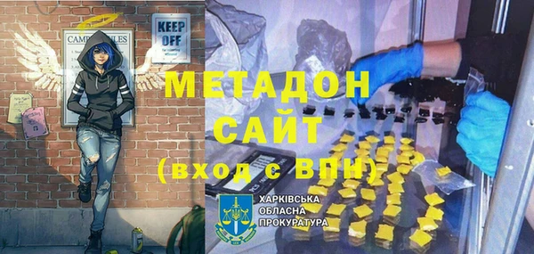 марки nbome Богданович