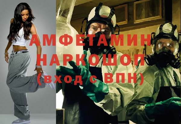 марки nbome Богданович