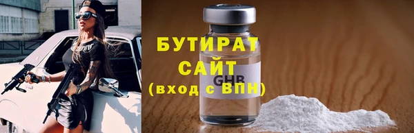 марки nbome Богданович