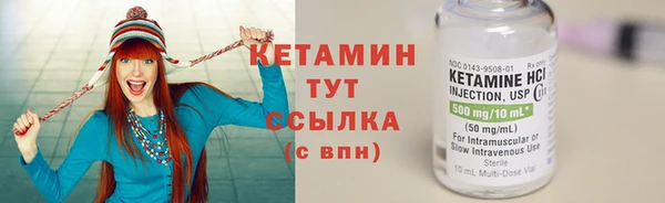 ALPHA-PVP Богородск