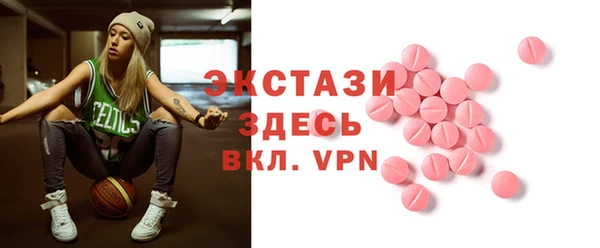 ALPHA-PVP Богородск