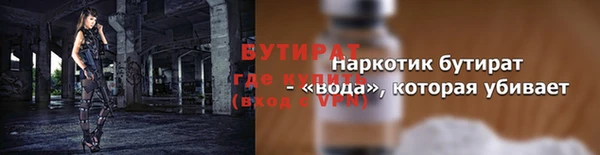 марки nbome Богданович