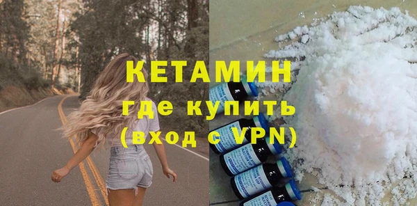 ALPHA-PVP Богородск