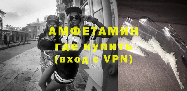 гашик Богородицк