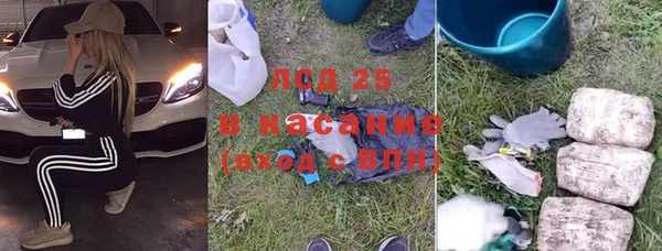 ALPHA-PVP Богородск