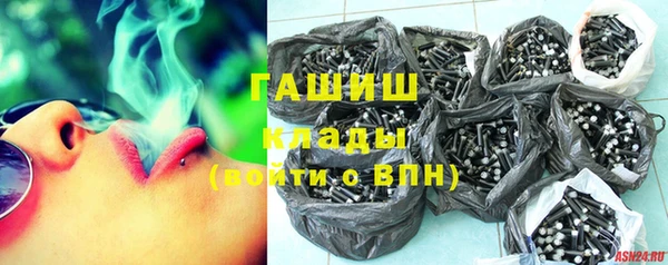 гашик Богородицк