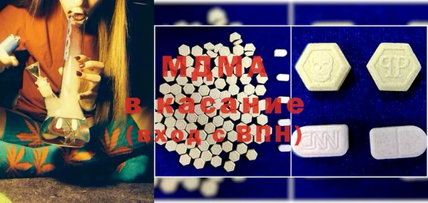 гашик Богородицк