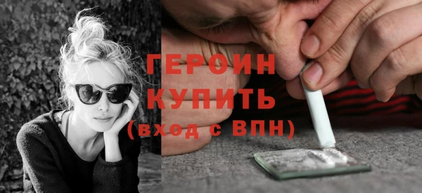 гашик Богородицк