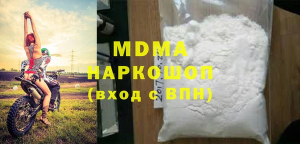 марки nbome Богданович