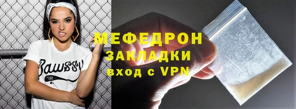 ALPHA-PVP Богородск
