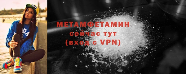 ALPHA-PVP Богородск