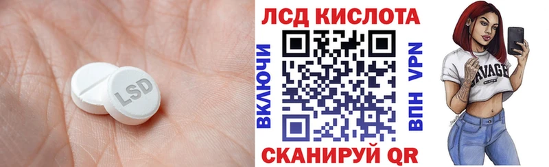 LSD-25 экстази ecstasy  купить наркотик  Вельск 