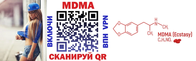 МДМА VHQ  Вельск 