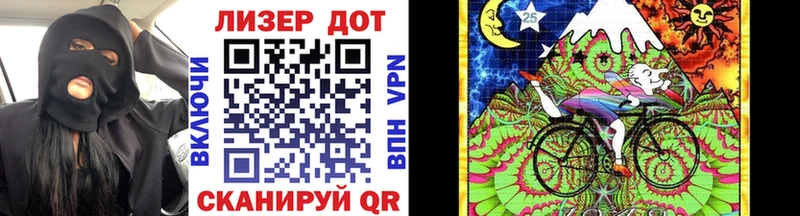 хочу   Вельск  Наркотические марки 1,5мг 