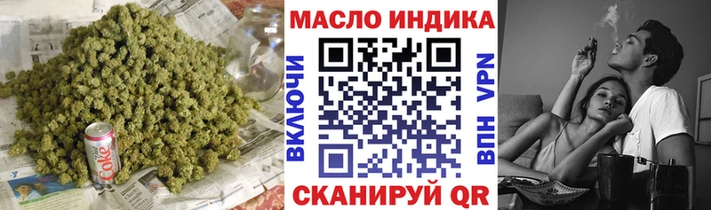 где купить наркоту Вельск Дистиллят ТГК гашишное масло
